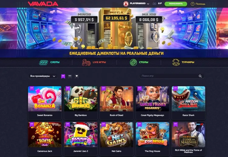 Сайт онлайн казино Вавада